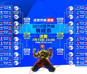 开云体育-摩纳哥雨夜中的唯一主角，罗德里戈，用一记天外飞仙定义唯一性