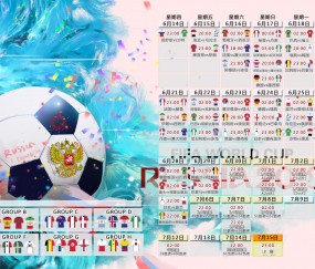 开云体育官网-鹰击长空，2026世界杯B组生死战，罗马尼亚铁血破秘鲁，凯恩一剑封喉定乾坤