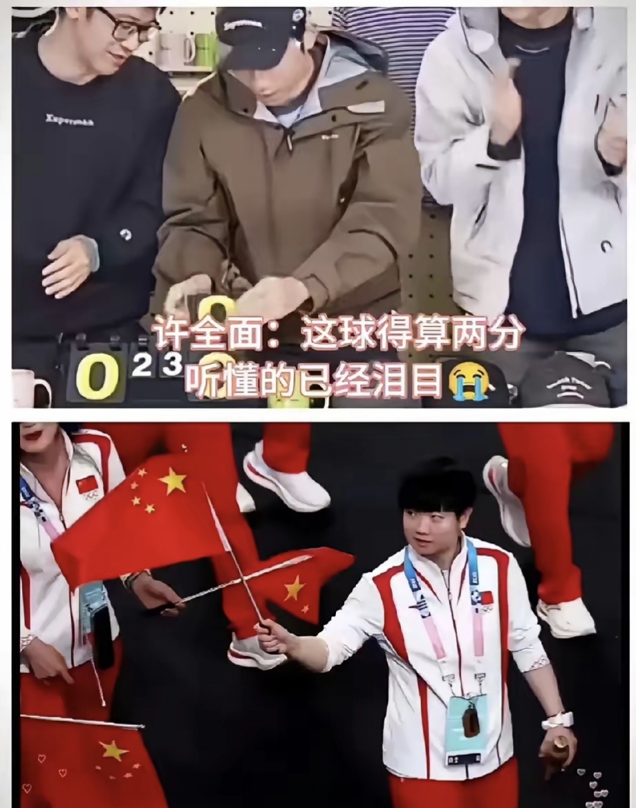 韩国乒乓球队逆转中国乒乓球队，许昕三分雨点燃全场