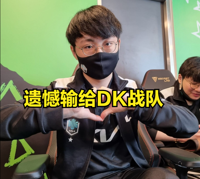 DFM血洗RNG，Tarzan高光表现