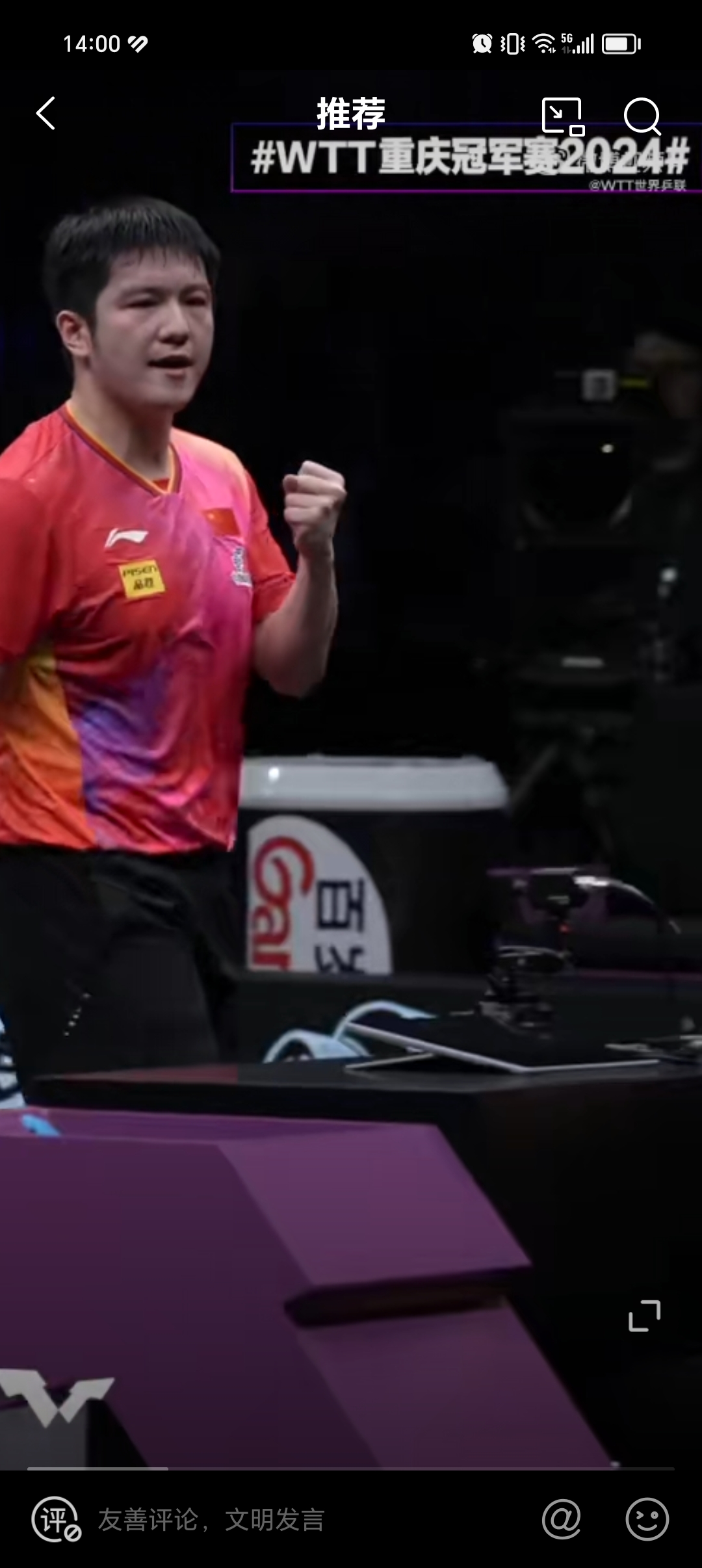 瑞典队翻盘日本队，樊振东刷新纪录