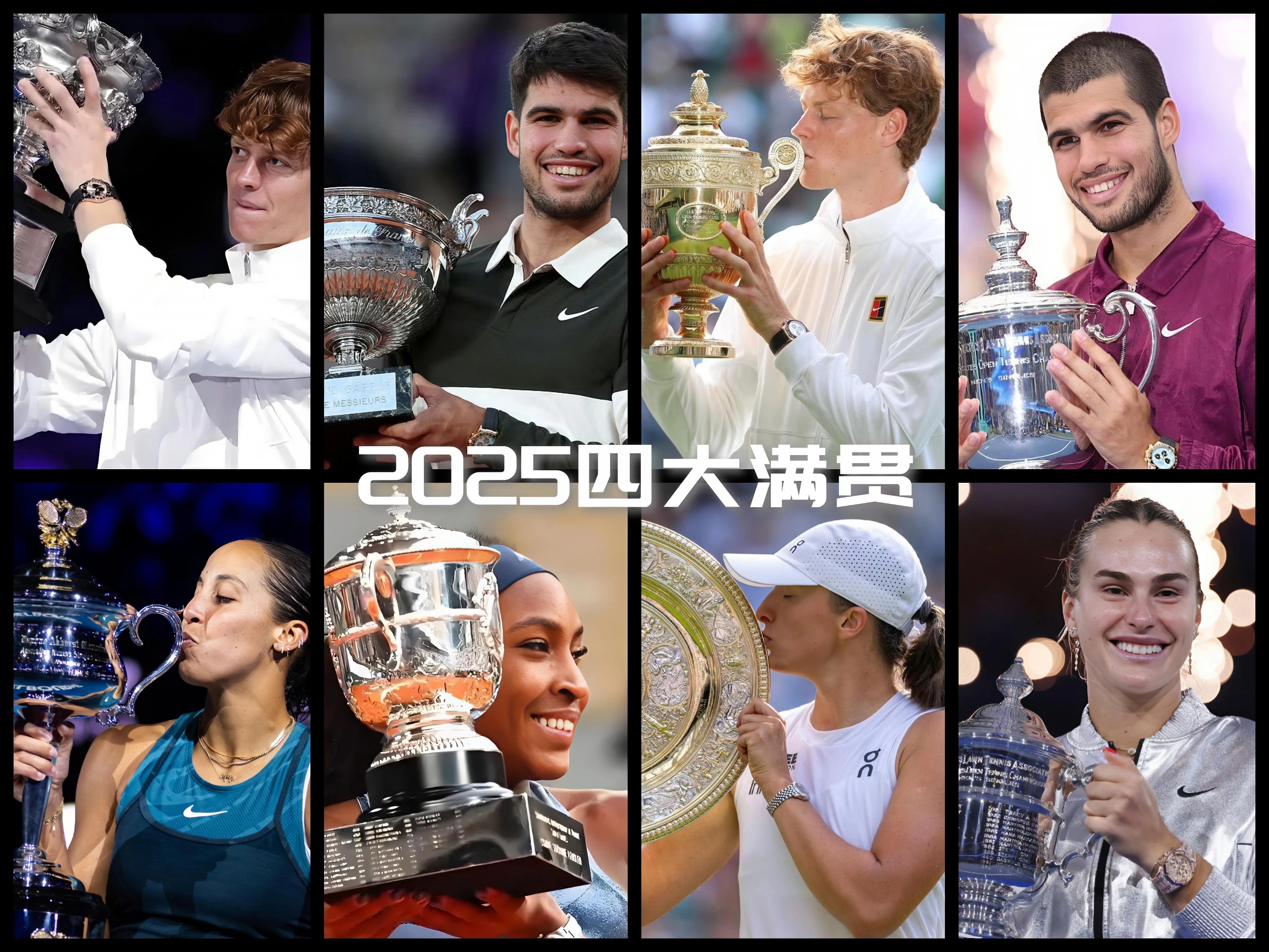 蒙特卡洛大师赛鏖战美网，辛纳带队取胜