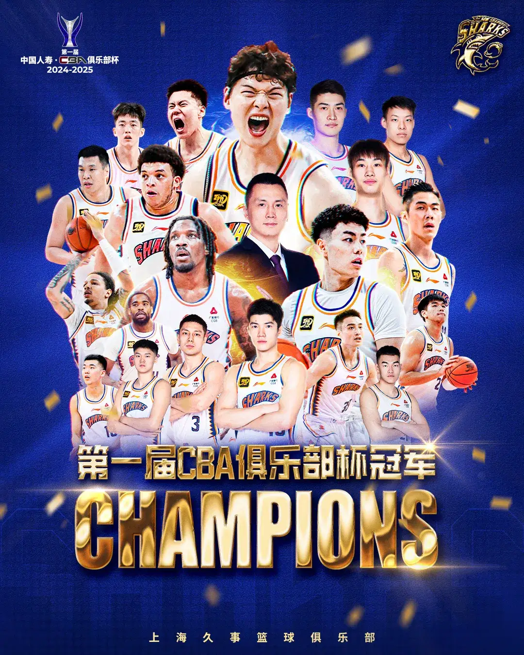 众志成城迎接新赛季，球队展现锐意冲刺冠军壮志