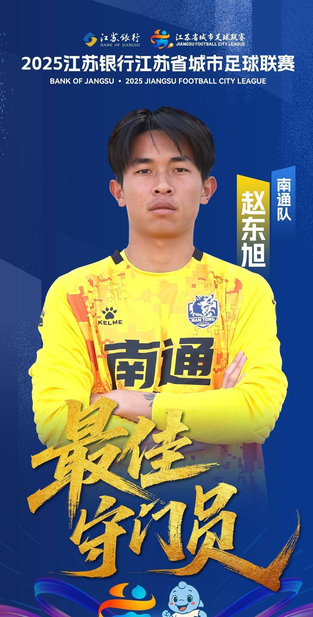 草根足球比赛精彩纷呈,呼唤爱与正义 草根足球比赛精彩纷呈,呼唤爱与正义