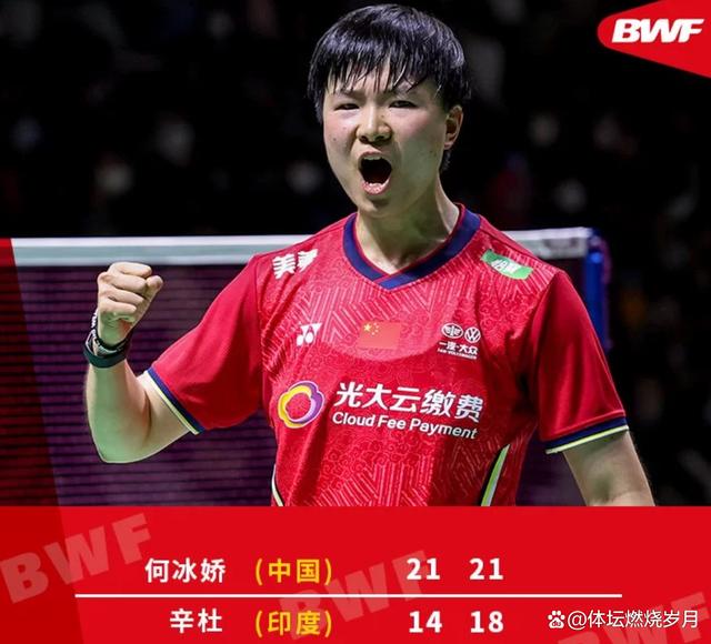 中国羽毛球队翻盘韩国羽毛球队,辛杜送出助攻 中国羽毛球队翻盘韩国羽毛球队,辛杜送出助攻
