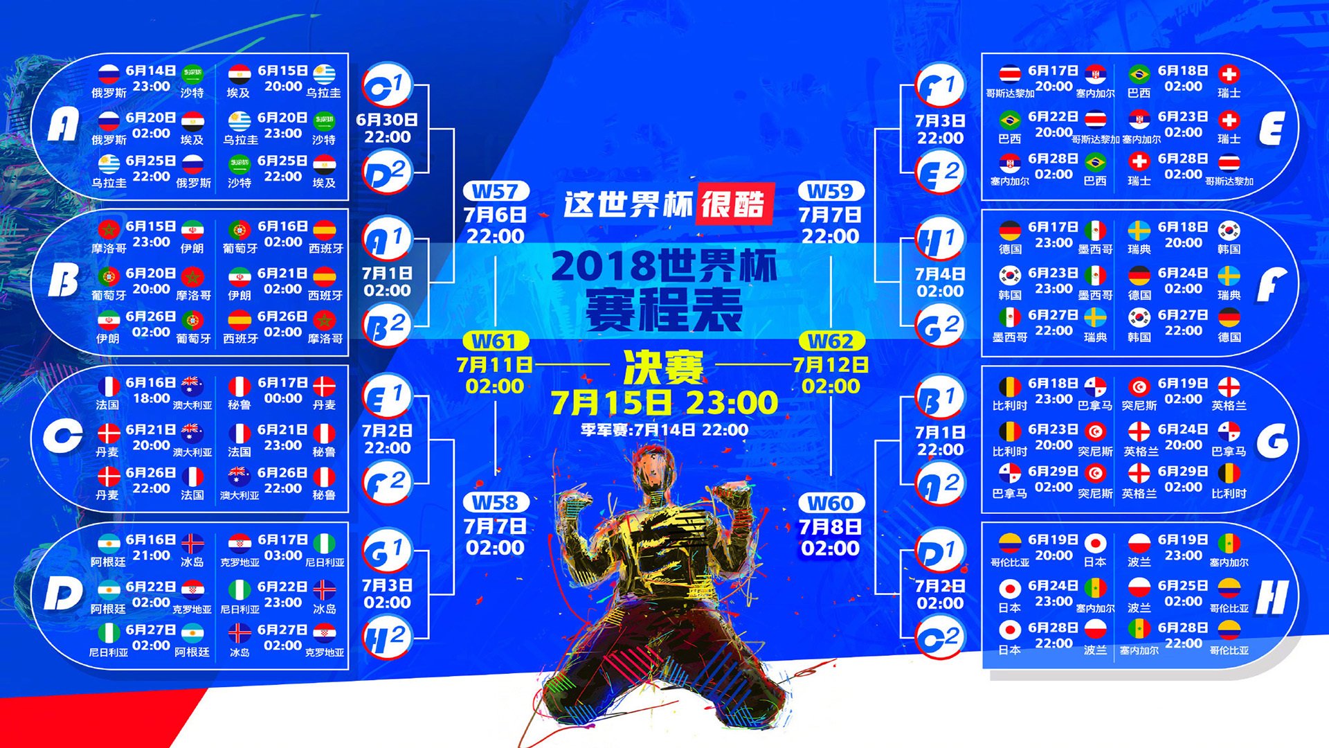 摩纳哥雨夜中的唯一主角，罗德里戈，用一记天外飞仙定义唯一性
